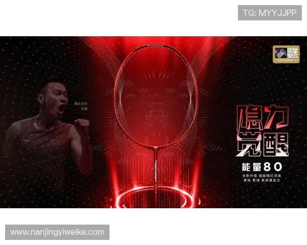 南京羽毛球队实力对比深度解析与未来发展趋势探讨