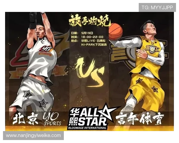 南京篮球队中路突破战术解析与球队未来发展展望